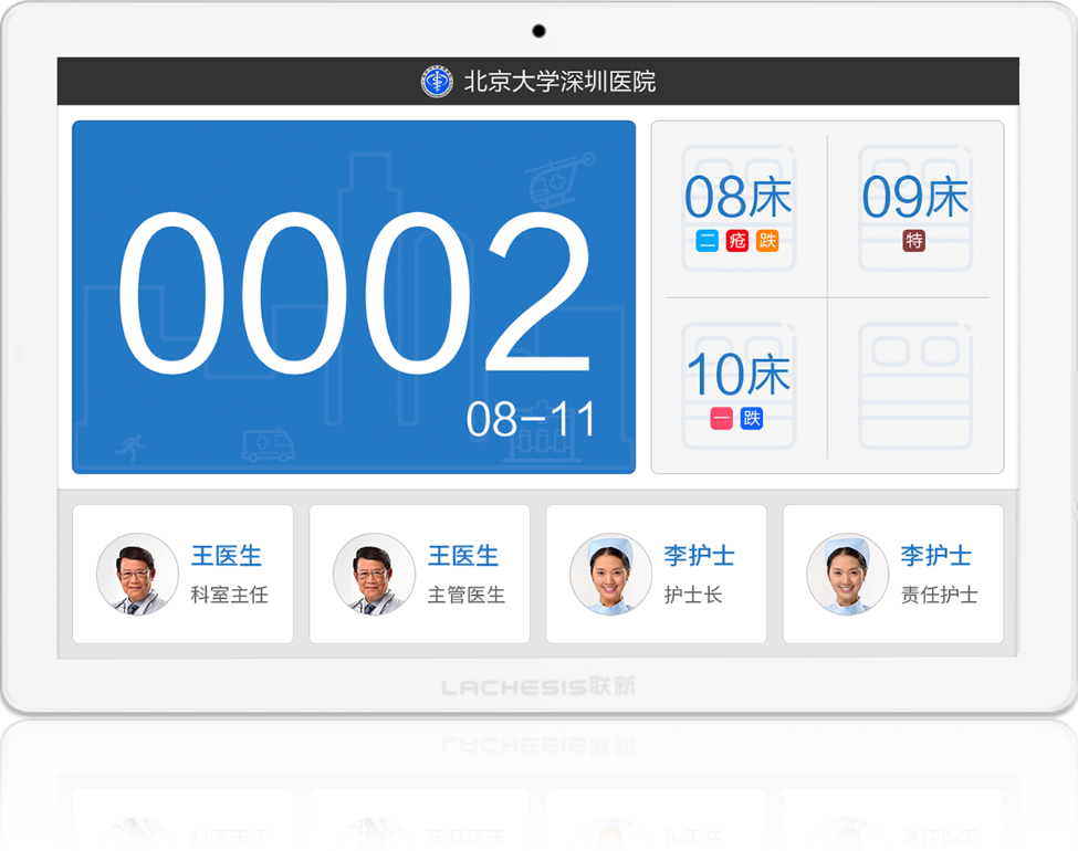 智能提醒，实时查询